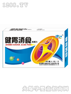 ��������θ��ʳ�׽�Ƭ