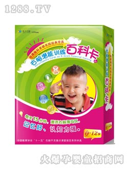 ׿�����X����Ӗ(x��n)���ٿƿ�0-12�q