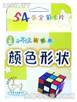 �΋���W(xu��)��(x��)��С���c(di��n)�J(r��n)�����Π��ɫ