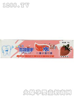 �������Ӄ�ͯˮ������(��ݮ)