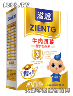 �̶�ţ���߲ˠI(y��ng)�B(y��ng)���׷�