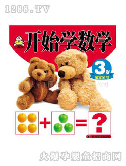 С�뺢�׃���(sh��)�_(k��i)ʼ�W(xu��)��(sh��)�W(xu��)