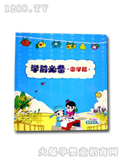 ��ͯ�D���Wǰ�؂�-���Wƪ