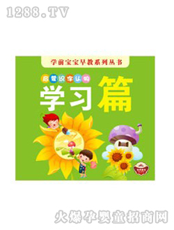 ��ͯ�D��(sh��)���D��(sh��)�W(xu��)��(x��)ƪ