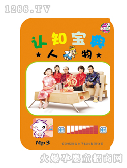 ���x����ͯ�D���J(r��n)֪��������