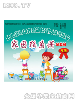 ���x���׃��@�̲ļ҈@(li��n)ϵ��(c��)�����(c��)