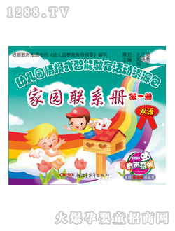 ���x���׃��@�̲ļ҈@(li��n)ϵ��(c��)��һ��(c��)