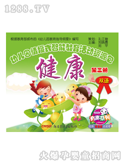 ���x���׃��@�̲Ľ���������(c��)