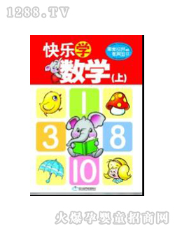 �۹P�c(di��n)�x�P�̲Ŀ옷��(sh��)�W(xu��)