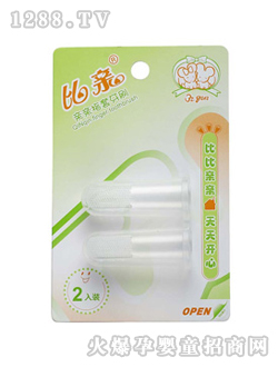 ���Ę�ָ����ˢ