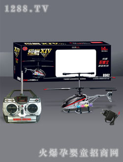 �A��C��14̖�b��ֱ���w�C(j��)