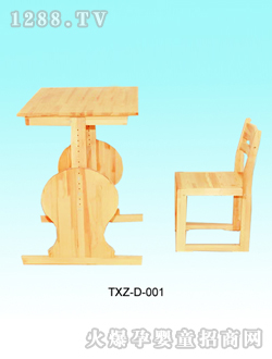 С��ͯ����TXZ-D-001