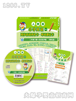 ��ʿ���꼉Ӣ�Z��