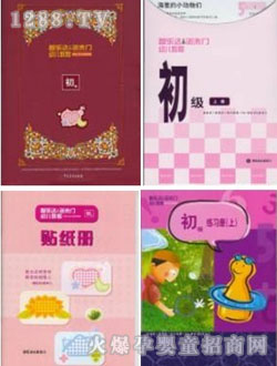 ������ǻ�֮�T����(j��)���b