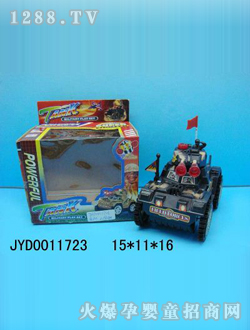 ��ͯ���܇(ch��)JYD0011723