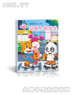 �ɻ۹��R·�ϵİ�ȫ�x��(sh��)