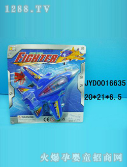 ��ͯ����w�C(j��)JYD0016635