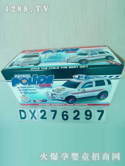 �_(d��)��늄�(d��ng)��܇DX276297