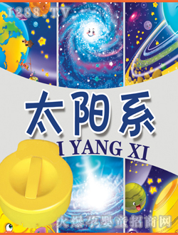 Ӱ̫ؐ�(y��ng)ϵ