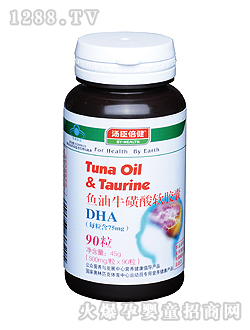 ���������~��������ܛ�z��(DHA)