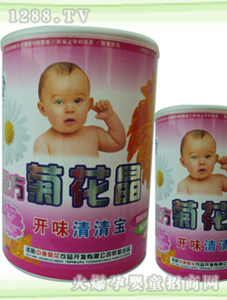 中澳開味清清寶配方菊花晶