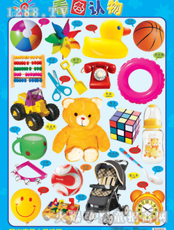 ꖹ⌚ؐ���D�J���D