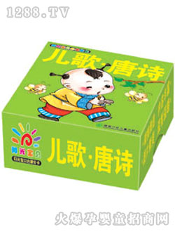 ꖹ⌚ؐ������Ԋ����ȫ��