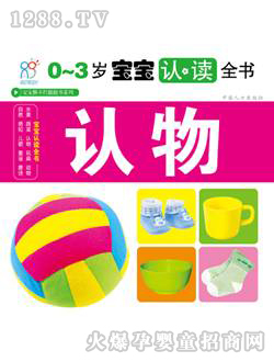 ����ꖹ��J(r��n)���x��