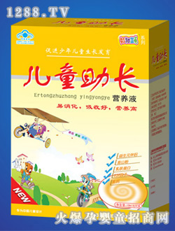 �S�ꃺͯ���L�ڷ�Һ