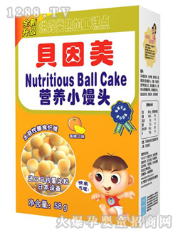 貝因美58克香橙營(yíng)養(yǎng)小饅頭