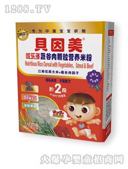 ؐ�����߹����w���I(y��ng)�B(y��ng)�׷�