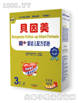 405克金裝愛(ài)+yingye配方奶粉