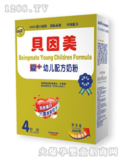 405克金裝愛(ài)+youe配方奶粉