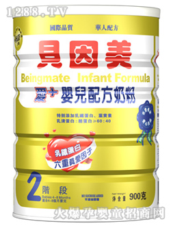 港版900克金裝愛(ài)+yinge奶粉