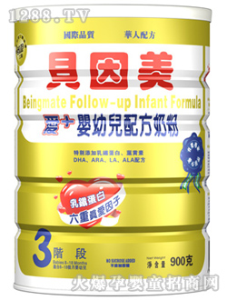 港版900克金裝愛(ài)+yingye奶粉