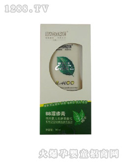 ���댚���׃�BB�o(h��)��˪