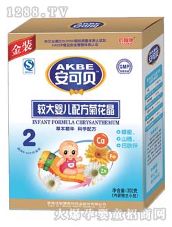 ����ؐ�^��냺�ջ���2��300g