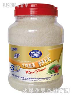 ����ؐţ���߲��׷�3��900g