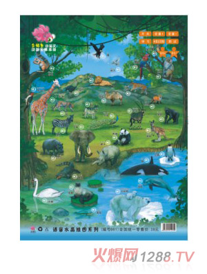 �x������Ӣ�Ą���ˮ����D