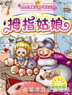 С̫�(y��ng)Ĵָ����ͯ��