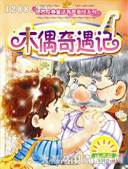 С̫�(y��ng)ľż����ӛͯ��