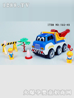 ������߹���܇566-48