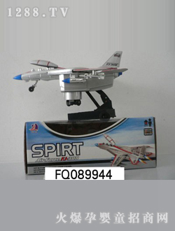 ����늄�(d��ng)���FQ089944