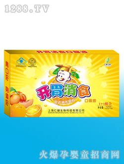 �ʽ��_(k��i)θ��ʳ�ڷ�Һ