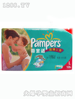 �͌��m����L108��ˬ��