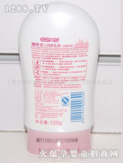 ����yinge��(r��n)�w��Һ��Ů��120g