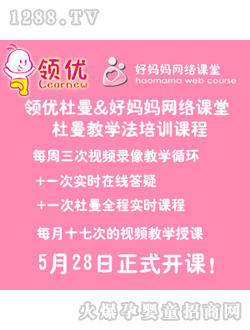 �Ë����W(w��ng)�j�n�ö����̌W��