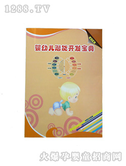 �������׃������_�l(f��)����