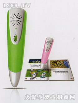 �昷�c(di��n)�x�PP8