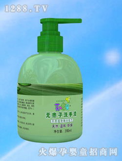 ܽ����ؐ�o����ϴ��Һ